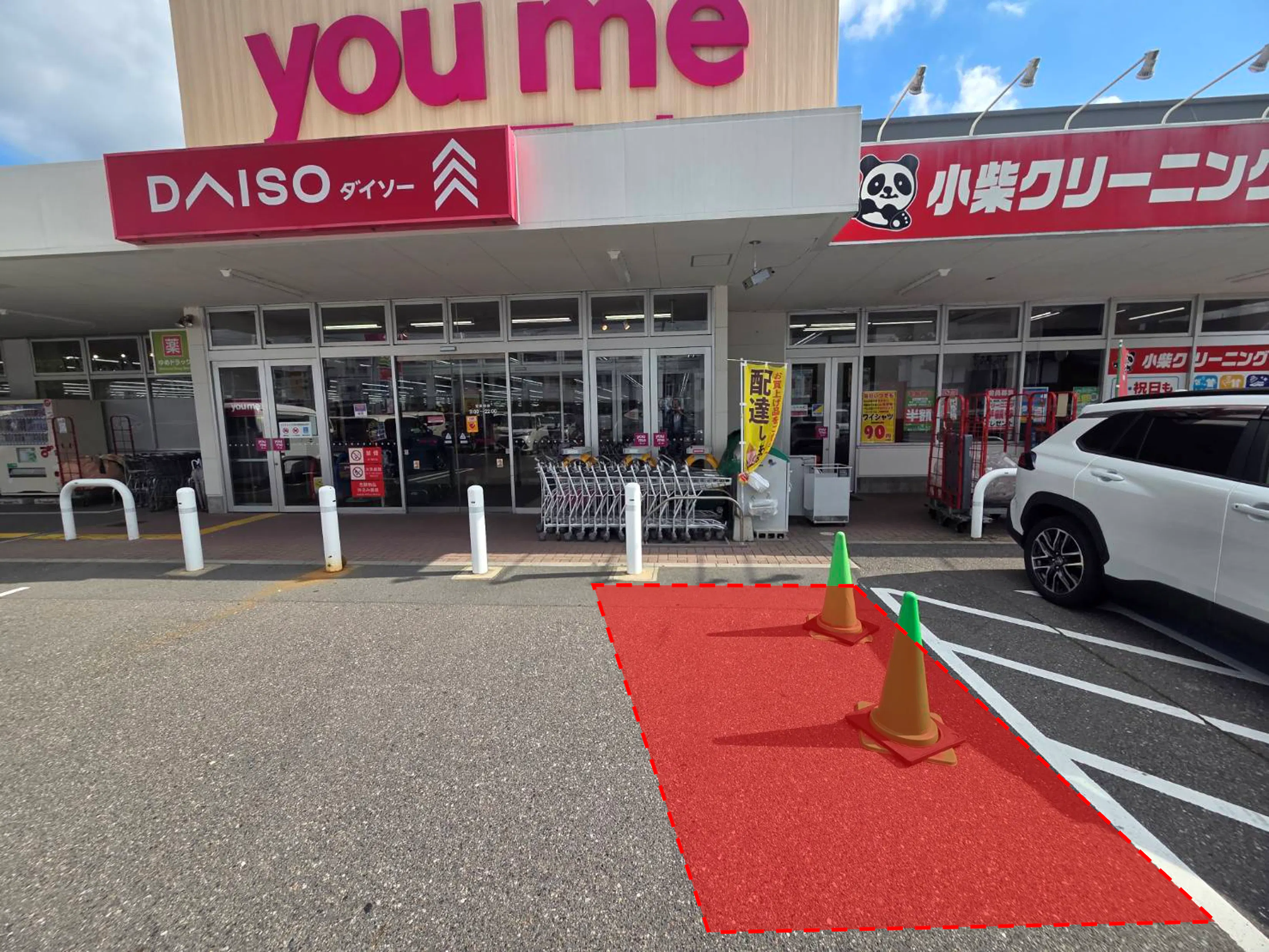 【ゆめマート八本松】キッチンカーに最適なスーパーマーケットメイン入口横の屋外催事イベントスペースの画像