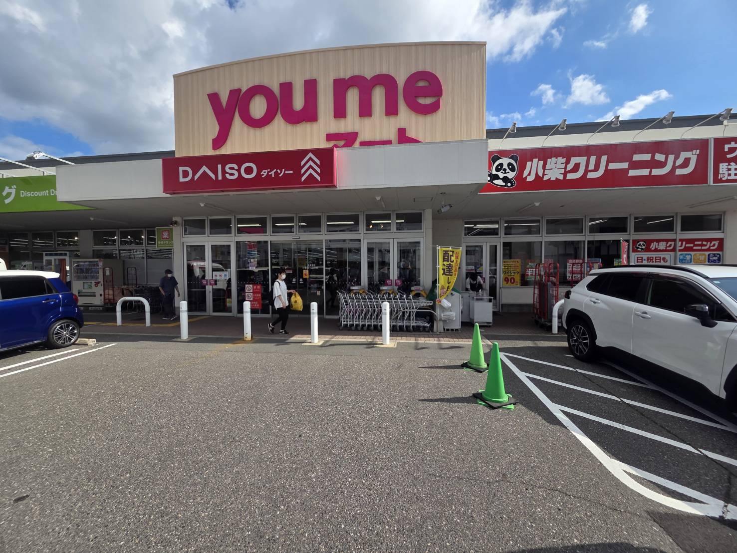 【ゆめマート八本松】キッチンカーに最適なスーパーマーケットメイン入口横の屋外催事イベントスペース
