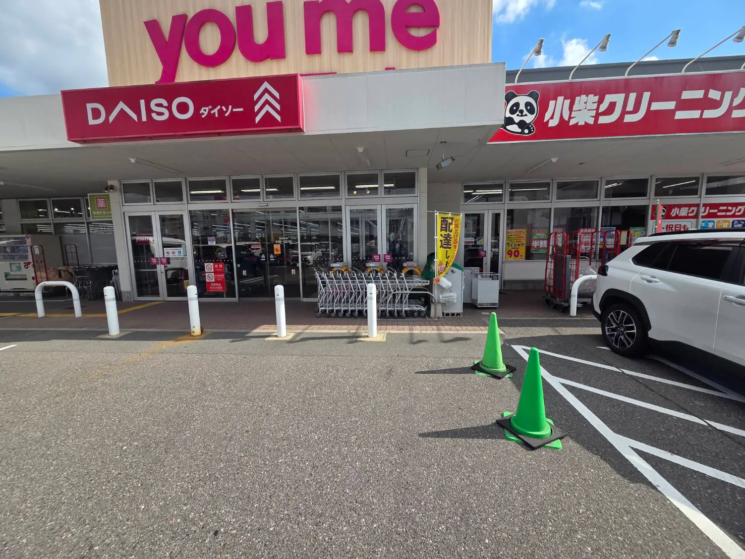 【ゆめマート八本松】キッチンカーに最適なスーパーマーケットメイン入口横の屋外催事イベントスペース