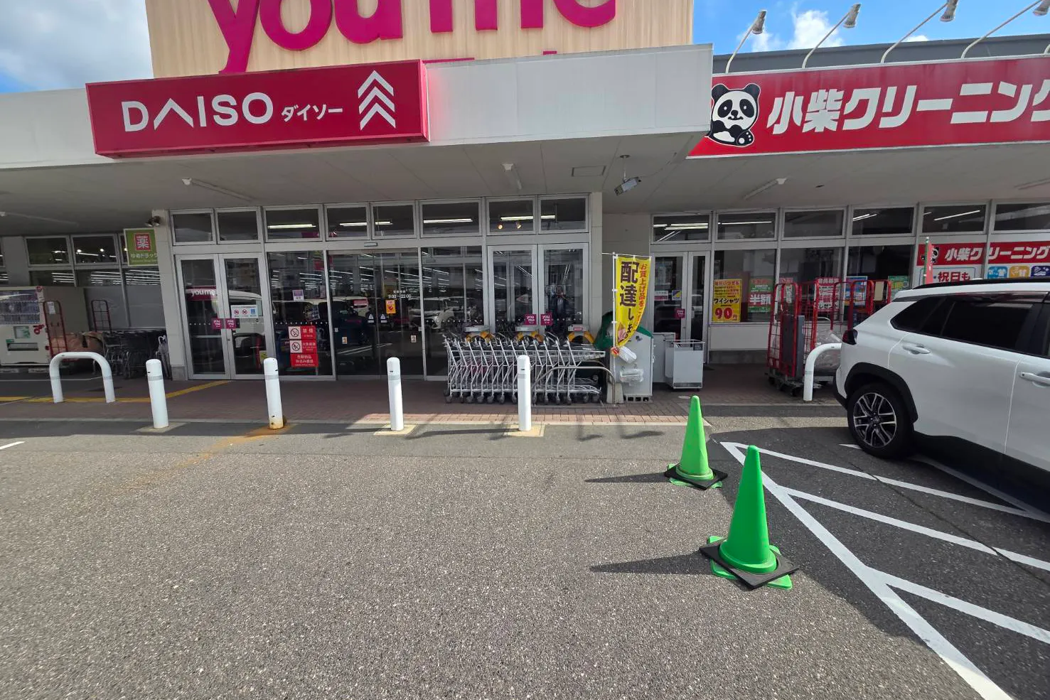 【ゆめマート八本松】キッチンカーに最適なスーパーマーケットメイン入口横の屋外催事イベントスペース