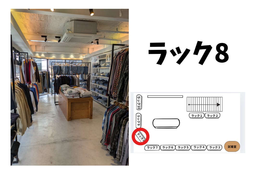 【高円寺駅8分】委託販売に最適なアパレルショップの販売棚を利用したレンタルスペース(8)
