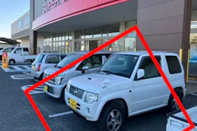 【ベイシア Foods Park いすみ大原店】駐車場スペース 販促プロモーションに最適な屋外催事イベントスペース