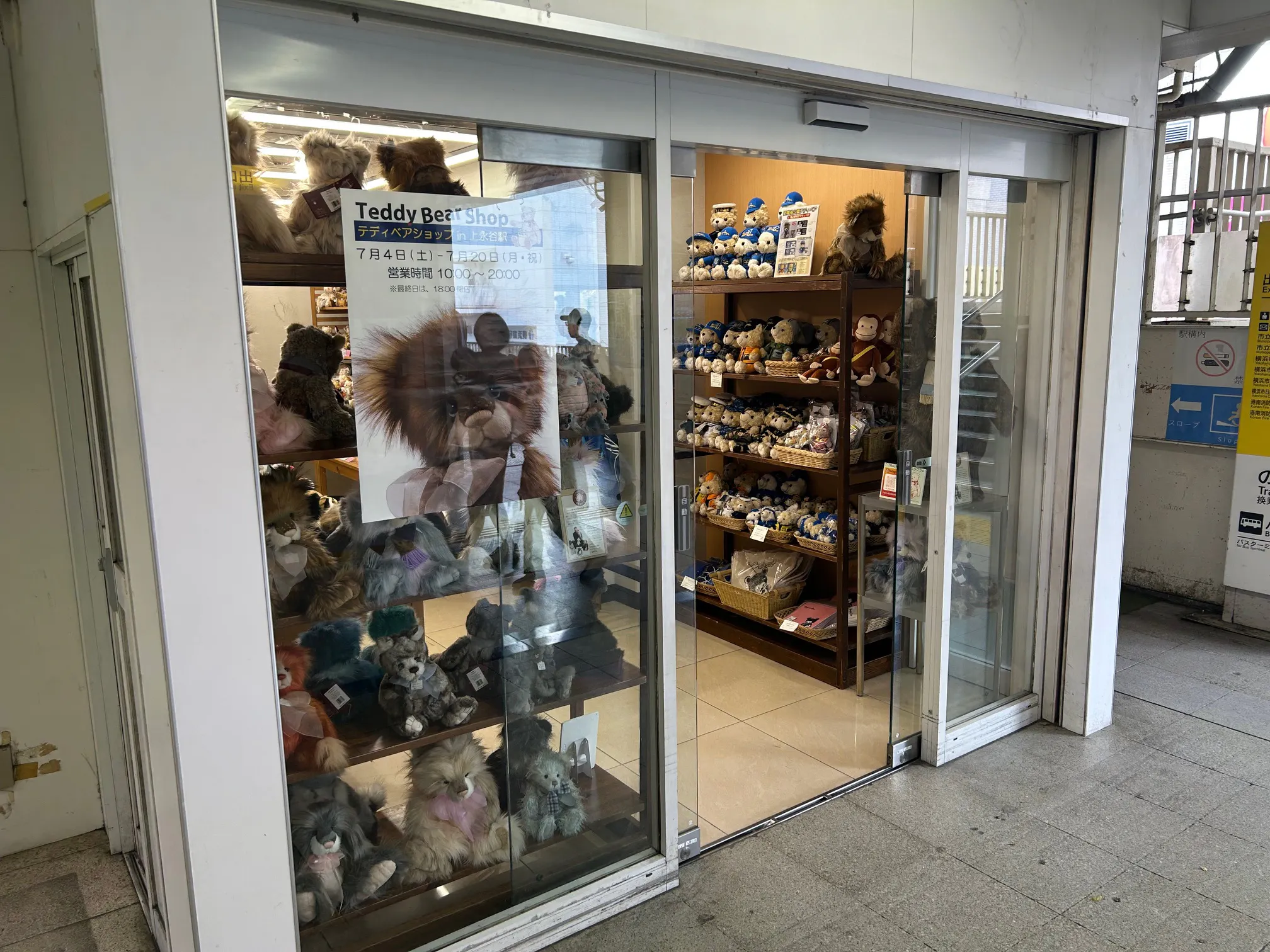 【横浜市営地下鉄ブルーライン上永谷駅】各種プロモーションや物販に最適な人通りの多い改札外イベントスペース