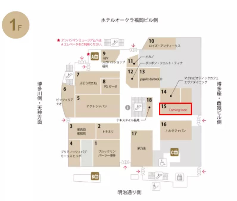 図面・フロアマップ[0]