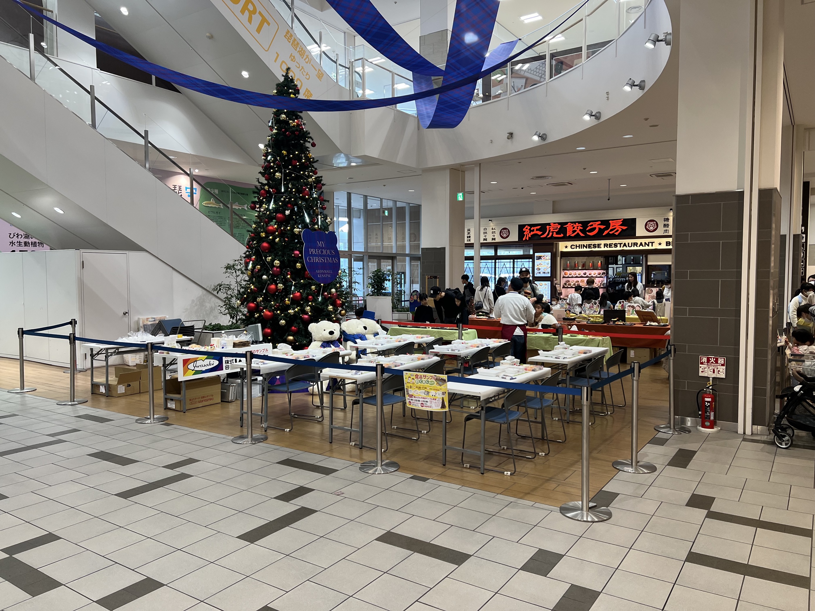 【イオンモール草津】1F レストランコート