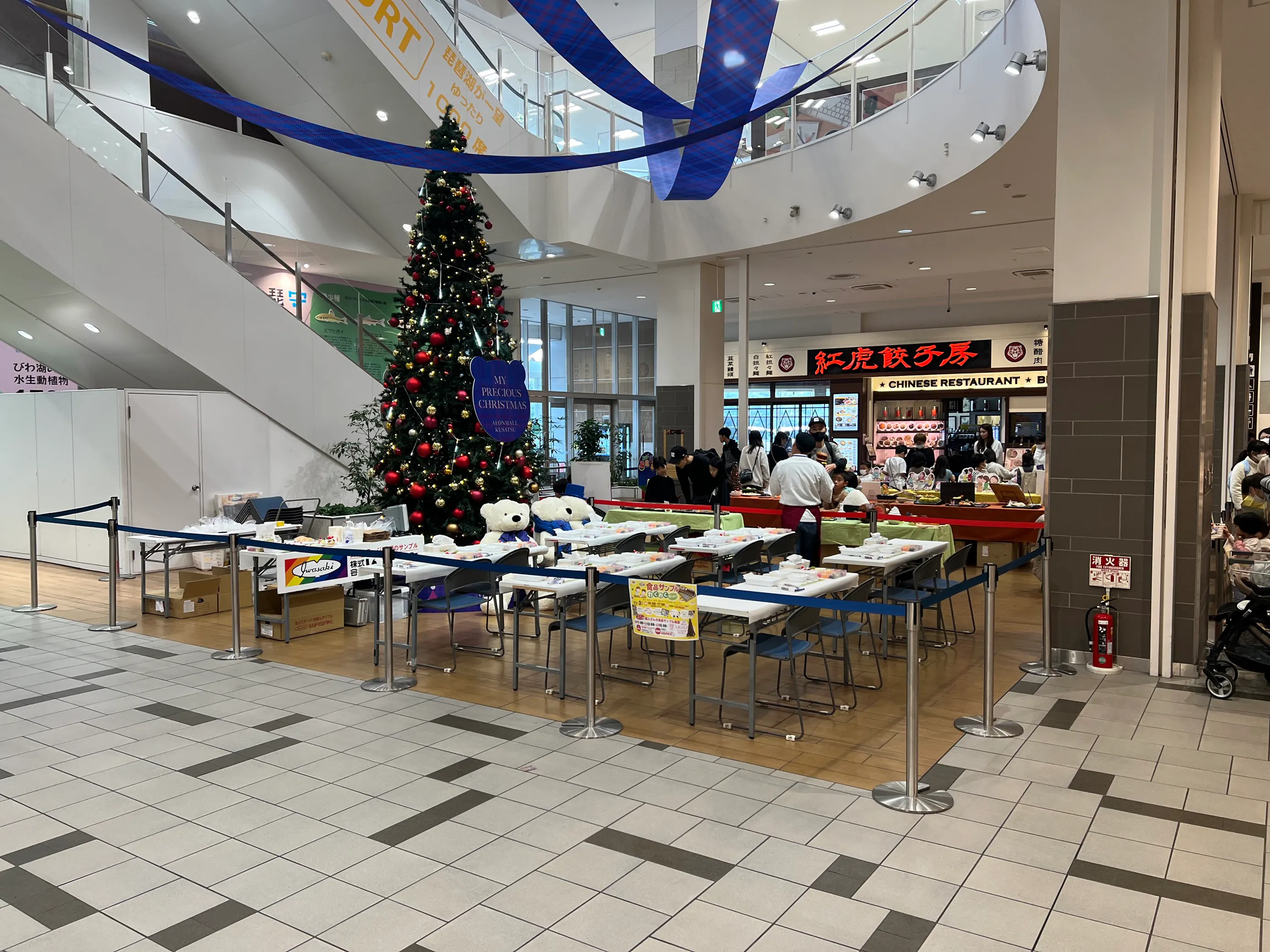 【イオンモール草津】1F レストランコート