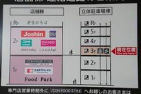 【イオン藤井寺ショッピングセンター】モール内広告 立体駐車場エレベーター