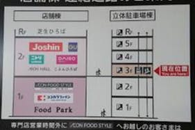 【イオン藤井寺ショッピングセンター】モール内広告 立体駐車場エレベーター