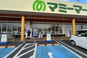 【マミーマート栗橋】プロモーションに利用可能な屋外スペース