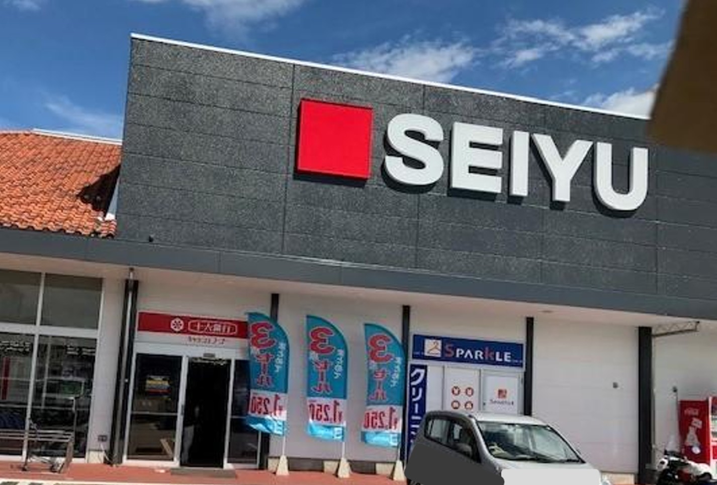 【西友　改田店】店舗外 (北側入口横 軒下)　プロモーション用途や物販、食物販のポップアップストアに最適なスーパー店内催事イベントスペース