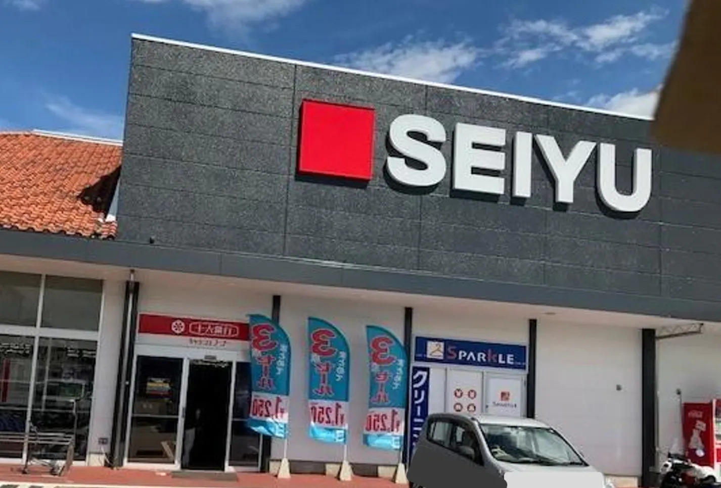 【西友　改田店】店舗外 (北側入口横 軒下)　プロモーション用途や物販、食物販のポップアップストアに最適なスーパー店内催事イベントスペース