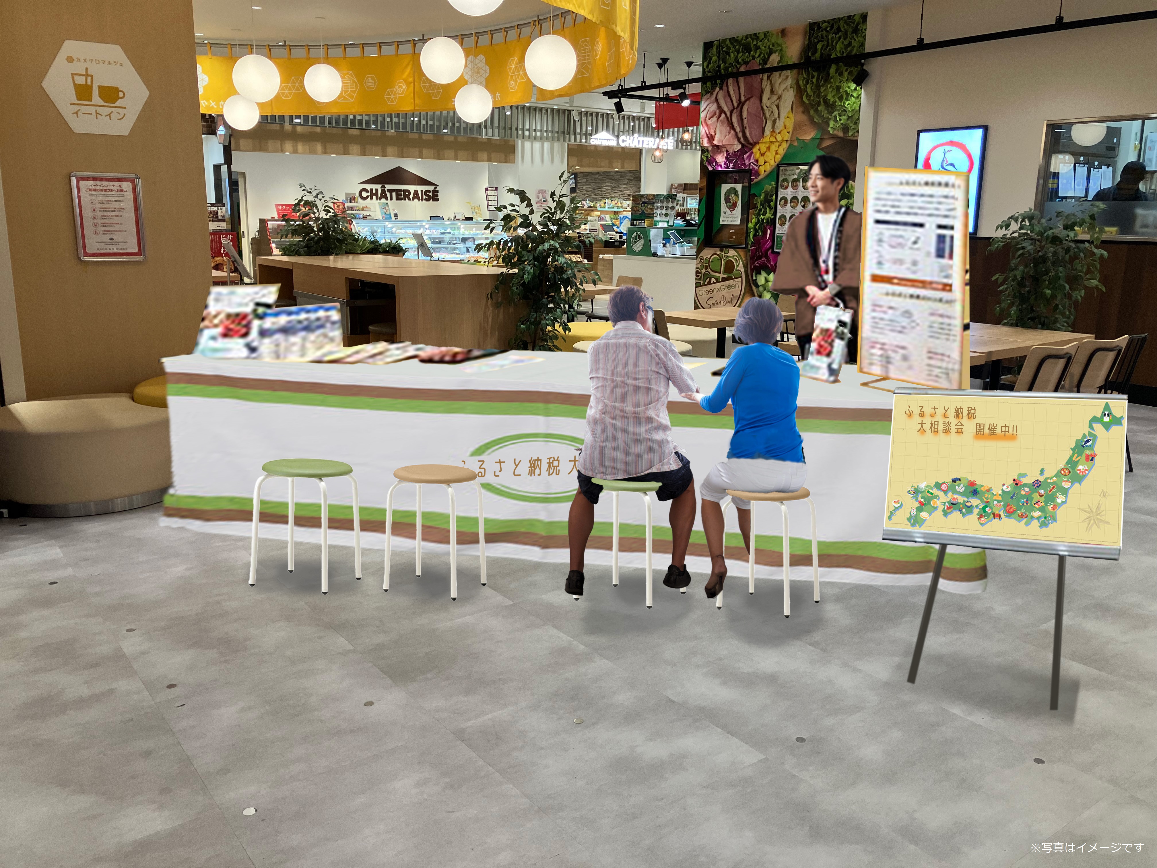 【KAMEIDO CLOCK】B1Fイートイン 物販、食物販のポップアップストアや販促プロモーションに最適な催事イベントスペース