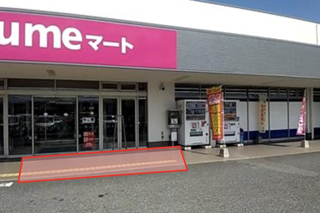 【ゆめマート 豊前】屋外軒先　キッチンカーや販促プロモーションにおすすめな催事イベントスペースの画像