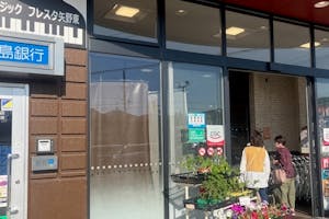 【フレスタ矢野東店】キッチンカーに利用可能な入り口 左スペース