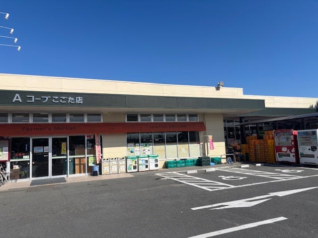 【Aコープこごた】食物販やプロモーションに利用可能な屋外スペースの画像