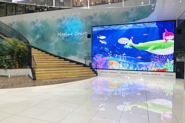 【イオンモールいわき小名浜】2階 マリンコートの画像1