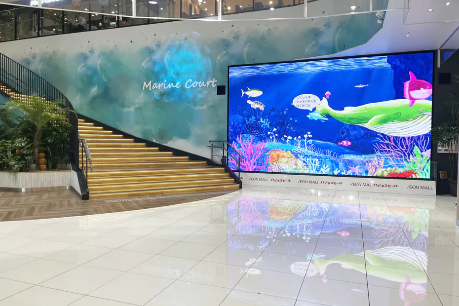 【イオンモールいわき小名浜】2階 マリンコート