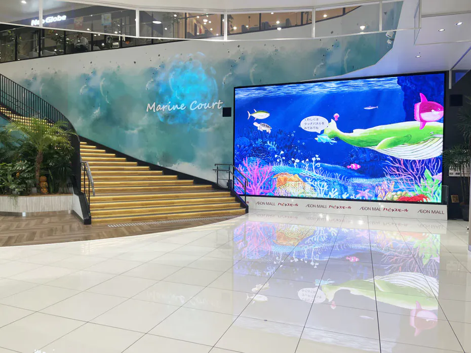 【イオンモールいわき小名浜】2階　マリンコートの画像