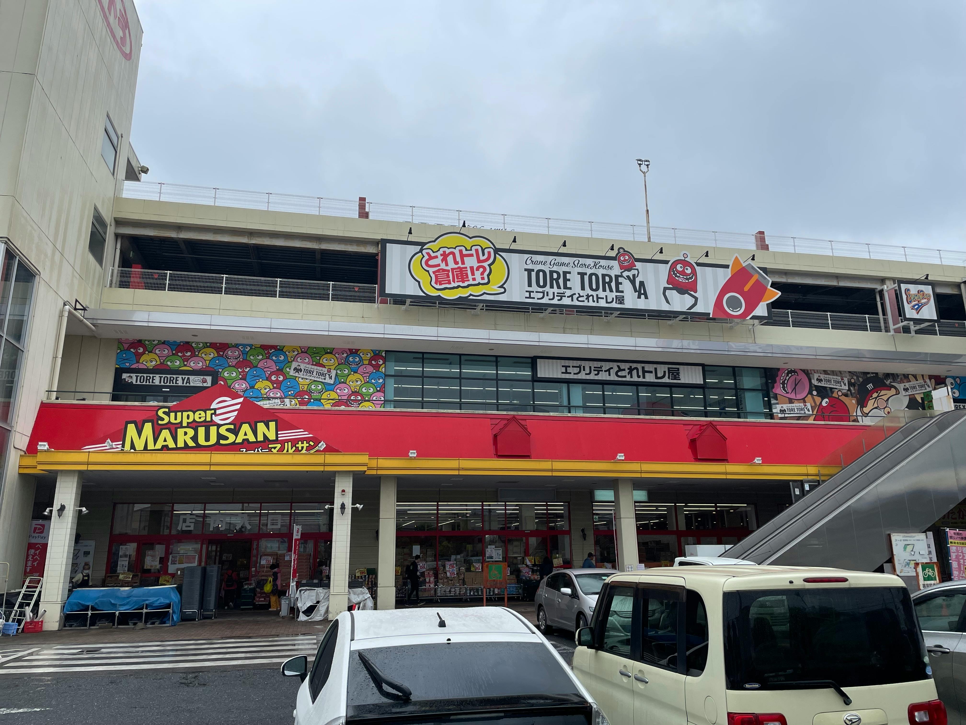 【マルサン桶川店】プロモーションに最適な店内レジ付近のスペース