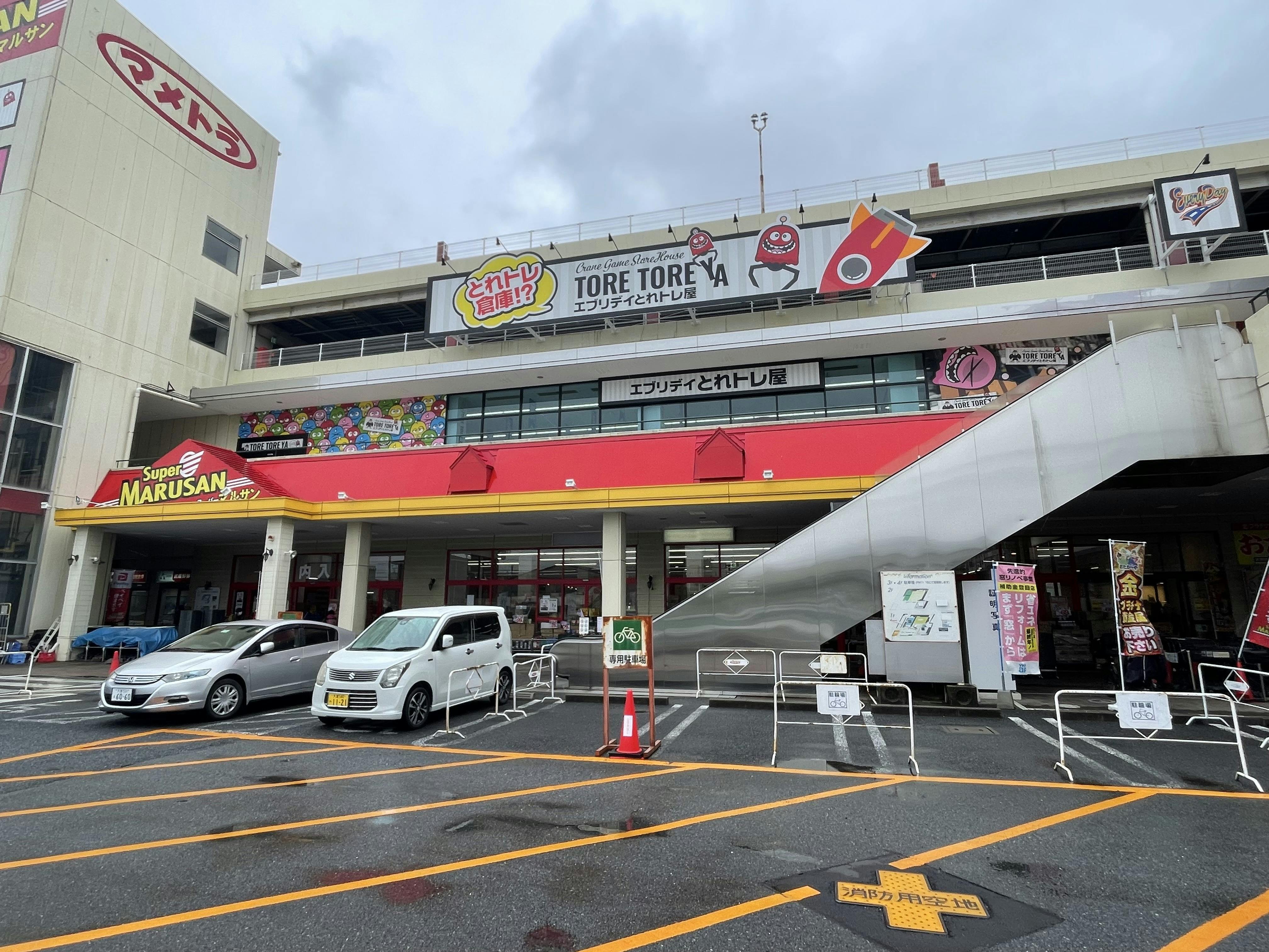 MAGIS ﾀﾞｲﾆﾝｸﾞﾁｪｱｰ 【ﾄﾚﾌｧｸ桶川店】