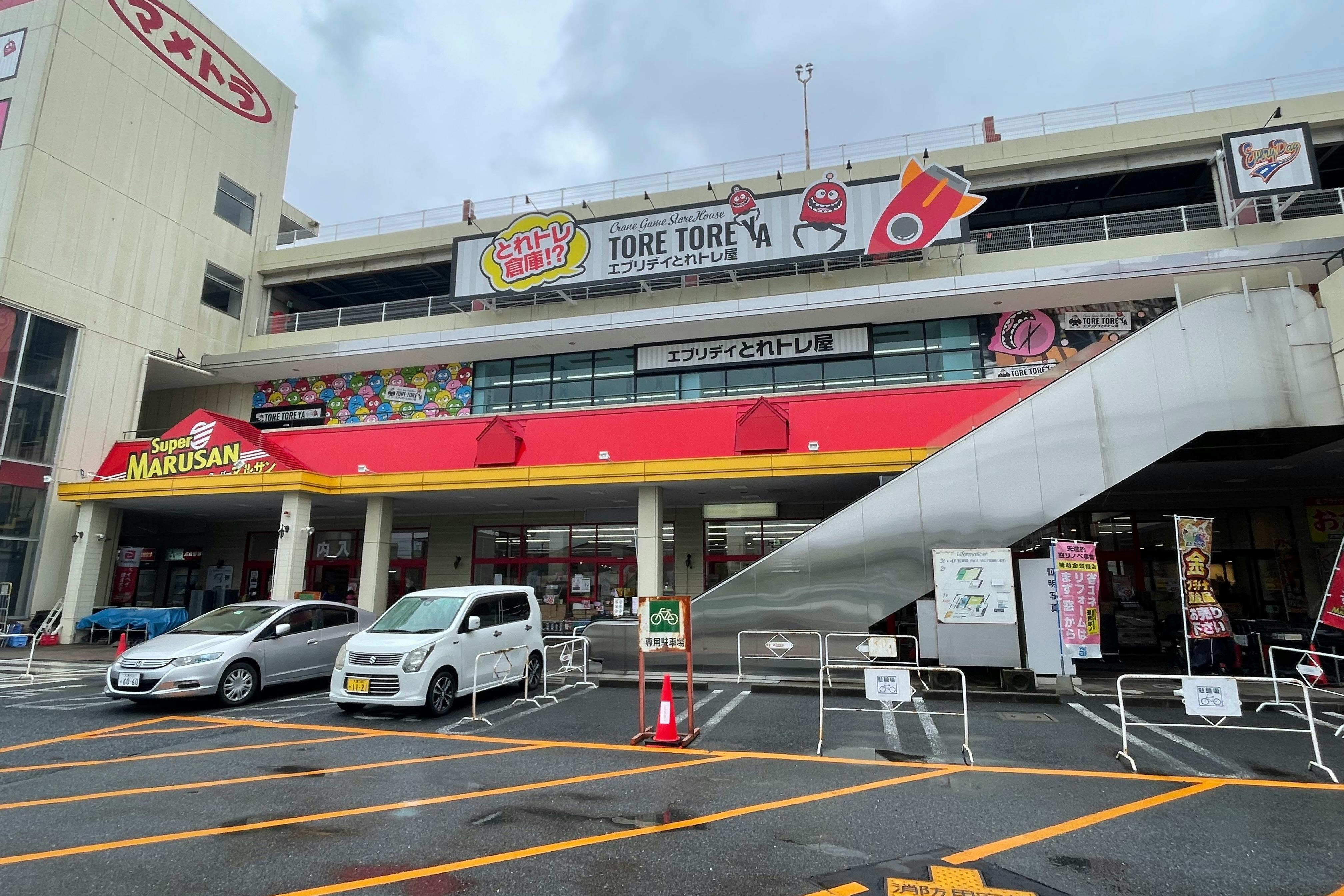 【マルサン桶川店】プロモーションに最適な店内レジ付近のスペース