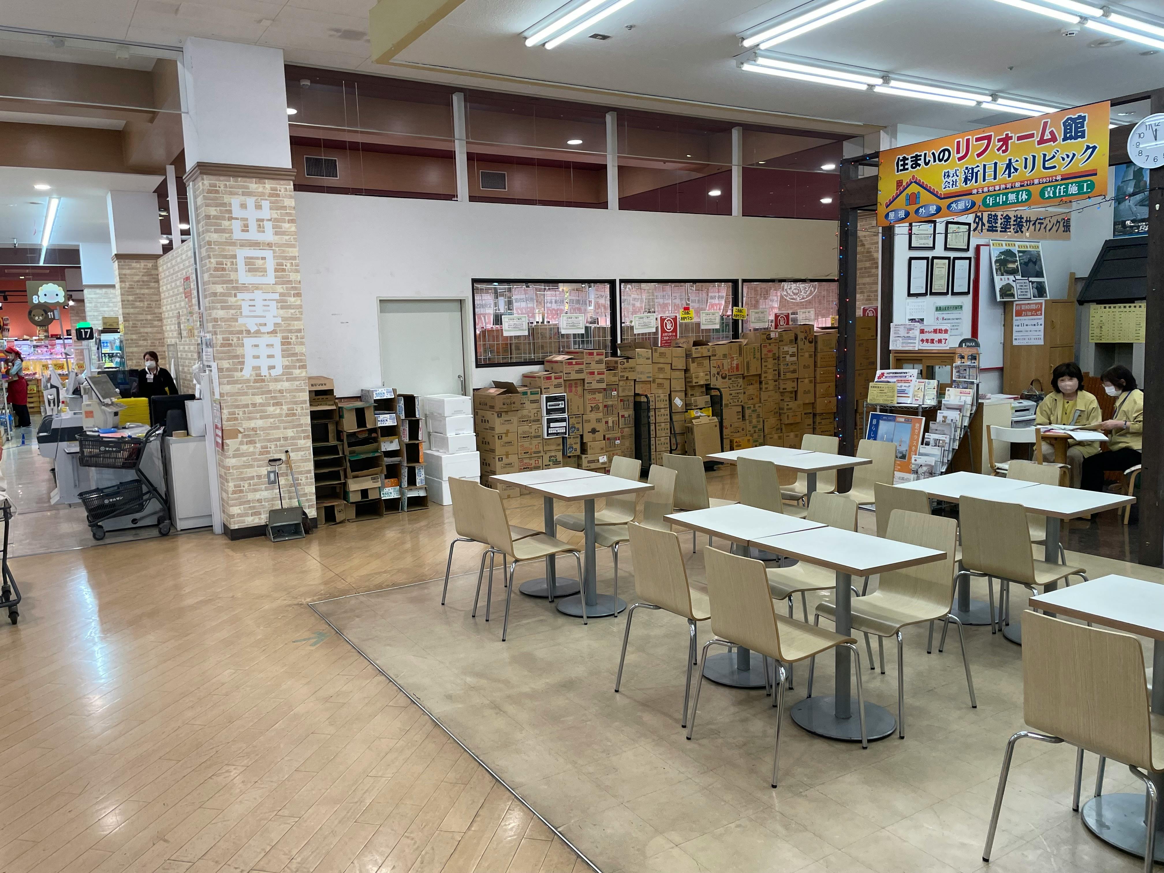 【マルサン桶川店】プロモーションに最適な店内レジ付近のスペース