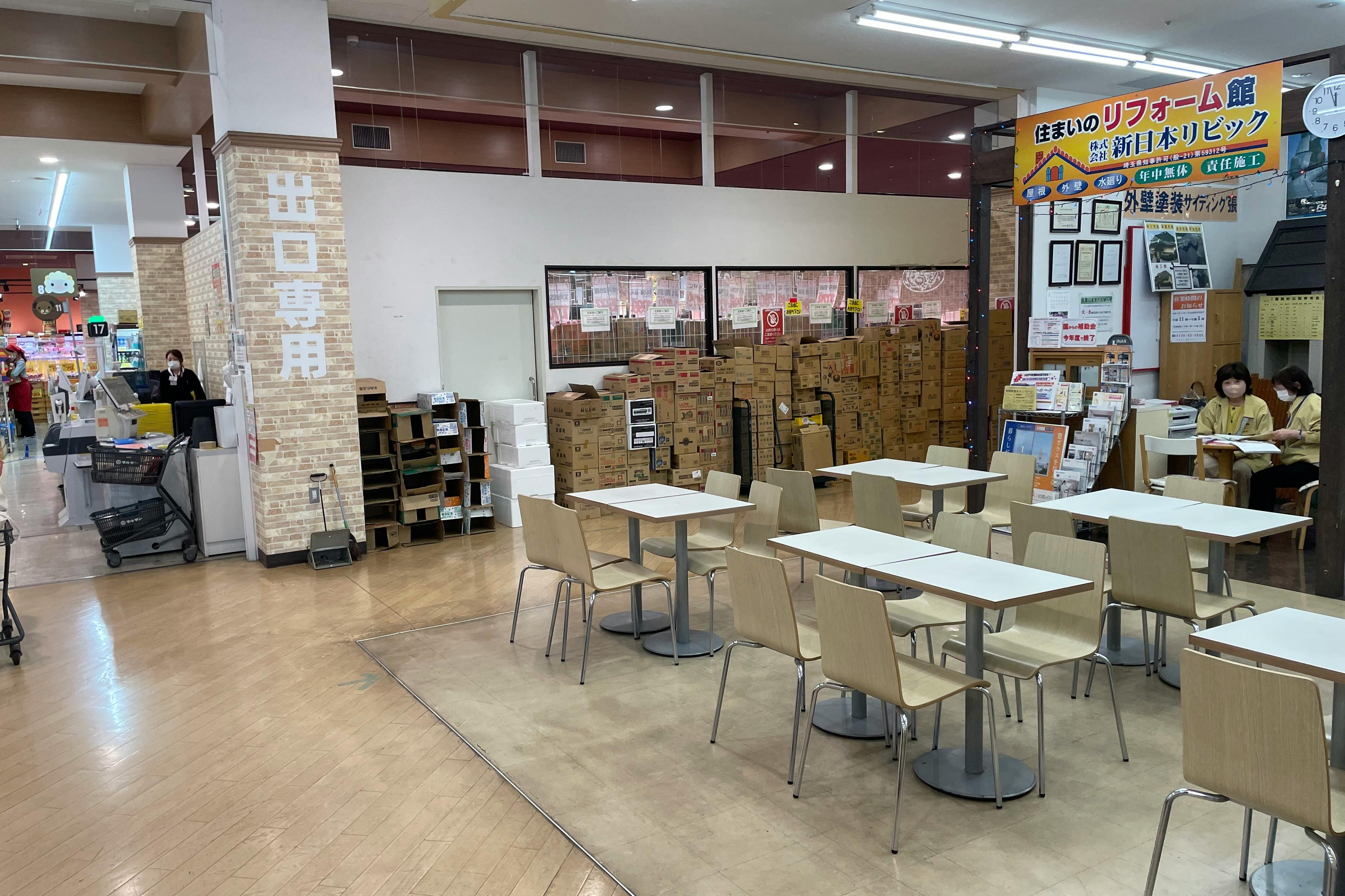 【マルサン桶川店】プロモーションに最適な店内レジ付近のスペース