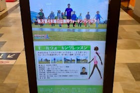 【イオン藤井寺ショッピングセンター】モール内広告 デジタルサイネージ(縦型サイネージ)