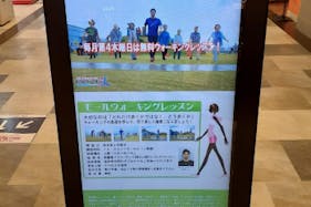 【イオン藤井寺ショッピングセンター】モール内広告 デジタルサイネージ(縦型サイネージ)