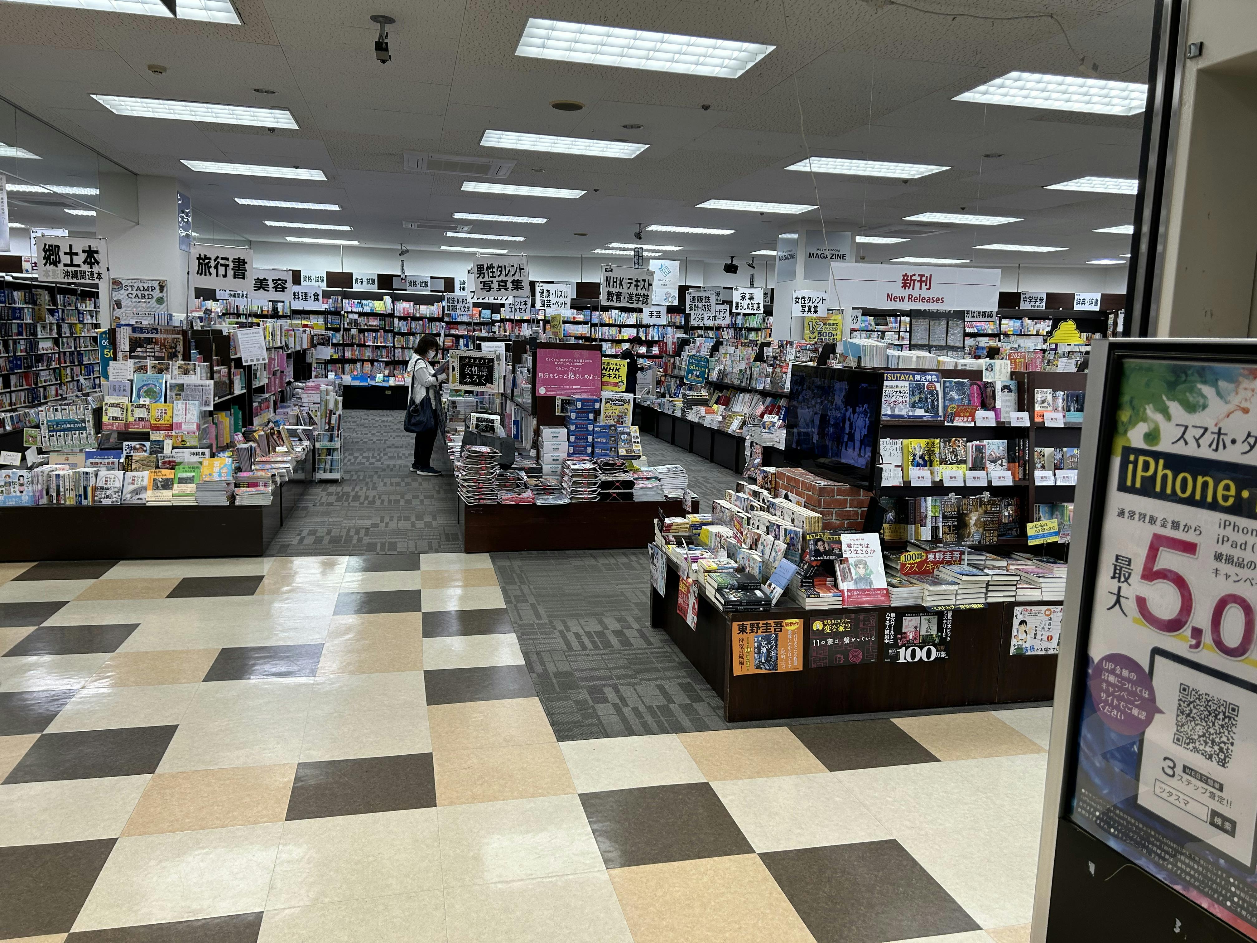 【TSUTAYA首里店】ポップアップストアやプロモーションに適した下りエスカレーター近くのレンタルスペース