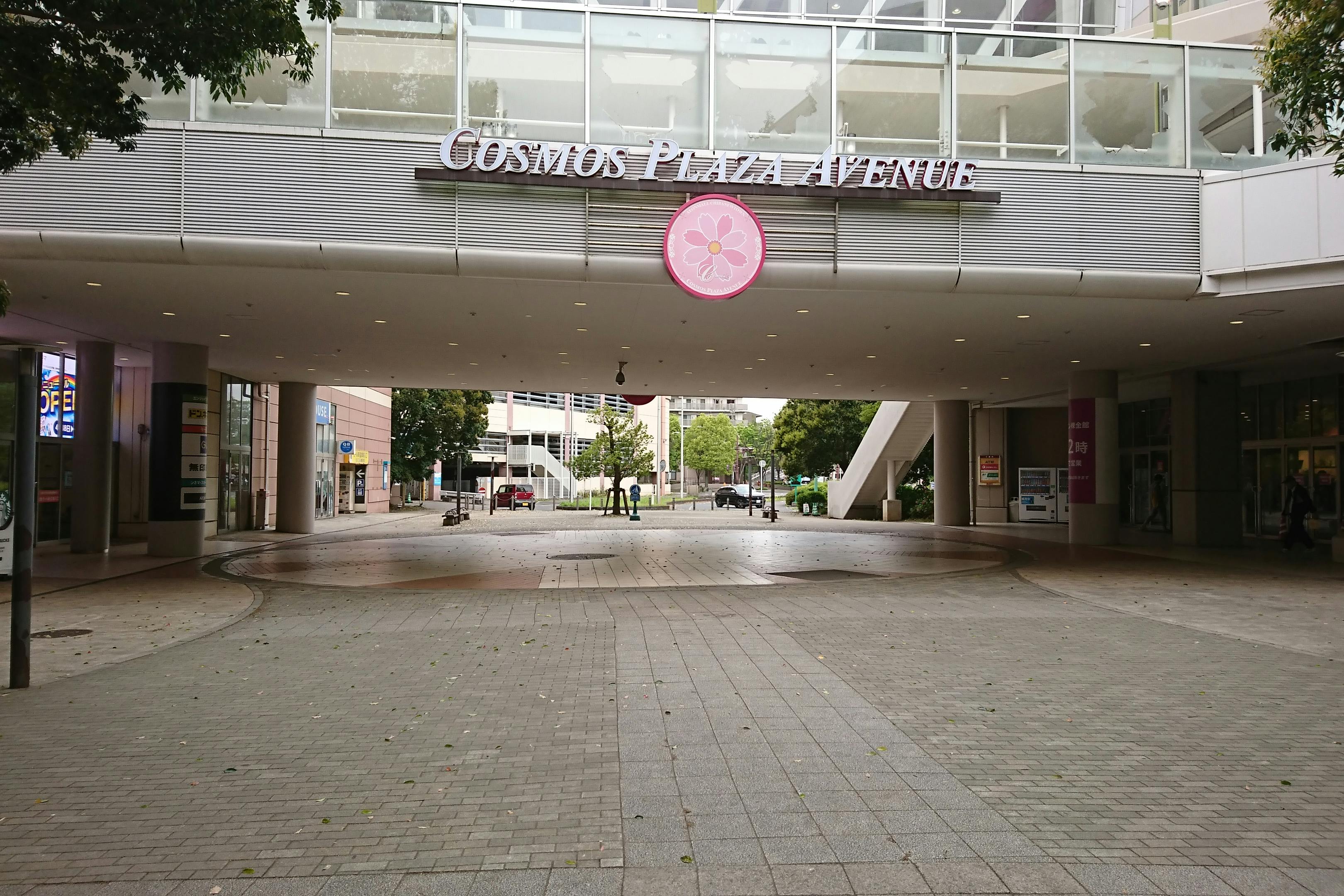 【イオンモール千葉ニュータウン】ピロティ(イオン棟~モール棟間)