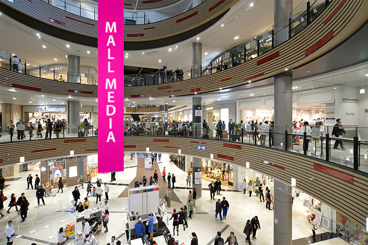 【イオンモール日の出】大型バナー