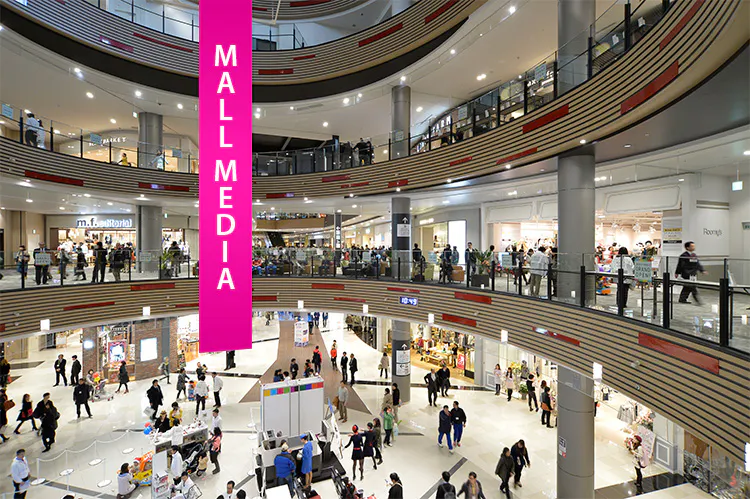 【イオンモール日の出】大型バナー