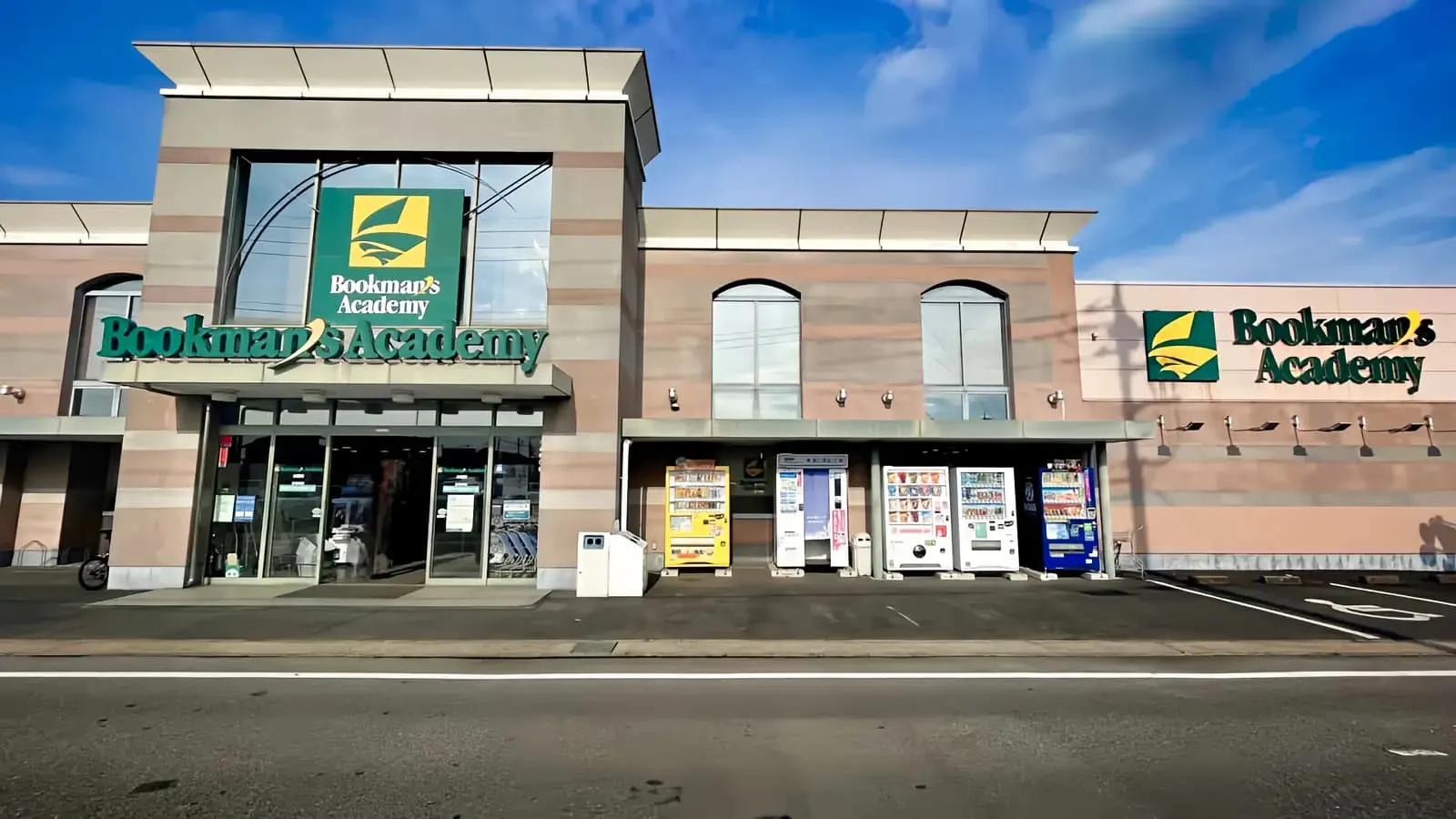 【ブックマンズアカデミー太田店】キャンペーンやプロモーションに最適！地域密着型書店の風除室スペース