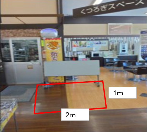【マックスバリュ南陽】屋内スペース 販促プロモーションや物販に最適なスーパー店内催事イベントスペース