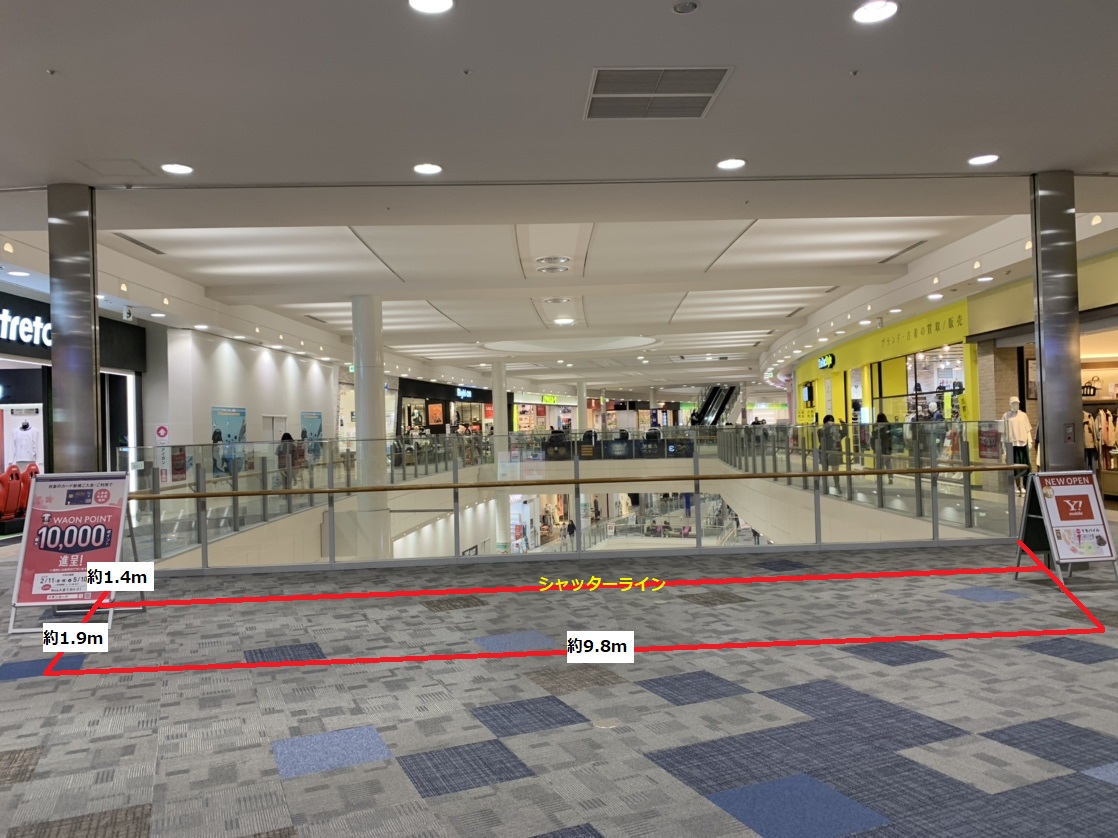 【イオンモール鶴見緑地】チキュートイッカ前