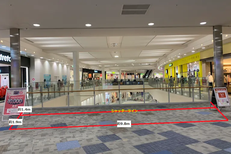 【イオンモール鶴見緑地】じぶんまくら前の画像1