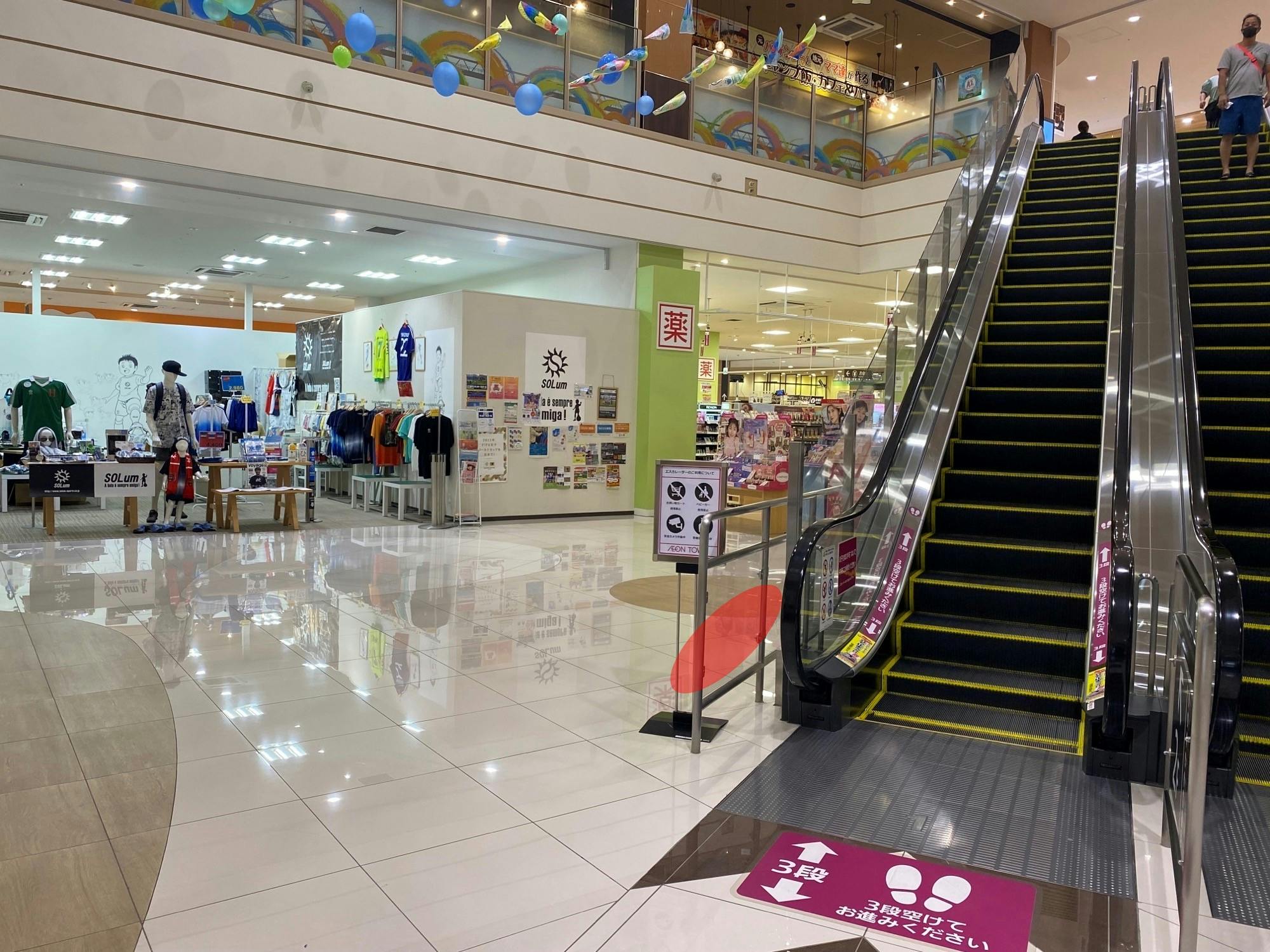 【イオンタウン吉川美南】会員獲得系のプロモーションやポップアップストア等に最適な地域密着型ショッピングモール1階エスカレーター横のイベントスペース(西1Fエスカ脇)