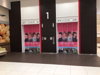 【イオンモール春日部】モール内広告 エレベーター扉