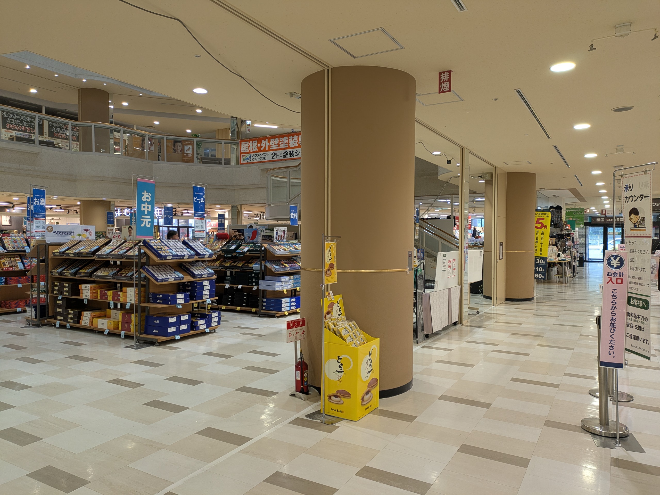 【天満屋ハピータウン鴨方店】サービスカウンター前（セントラルコート） 各種プロモーション、会員獲得イベントに最適な屋内催事イベントスペース