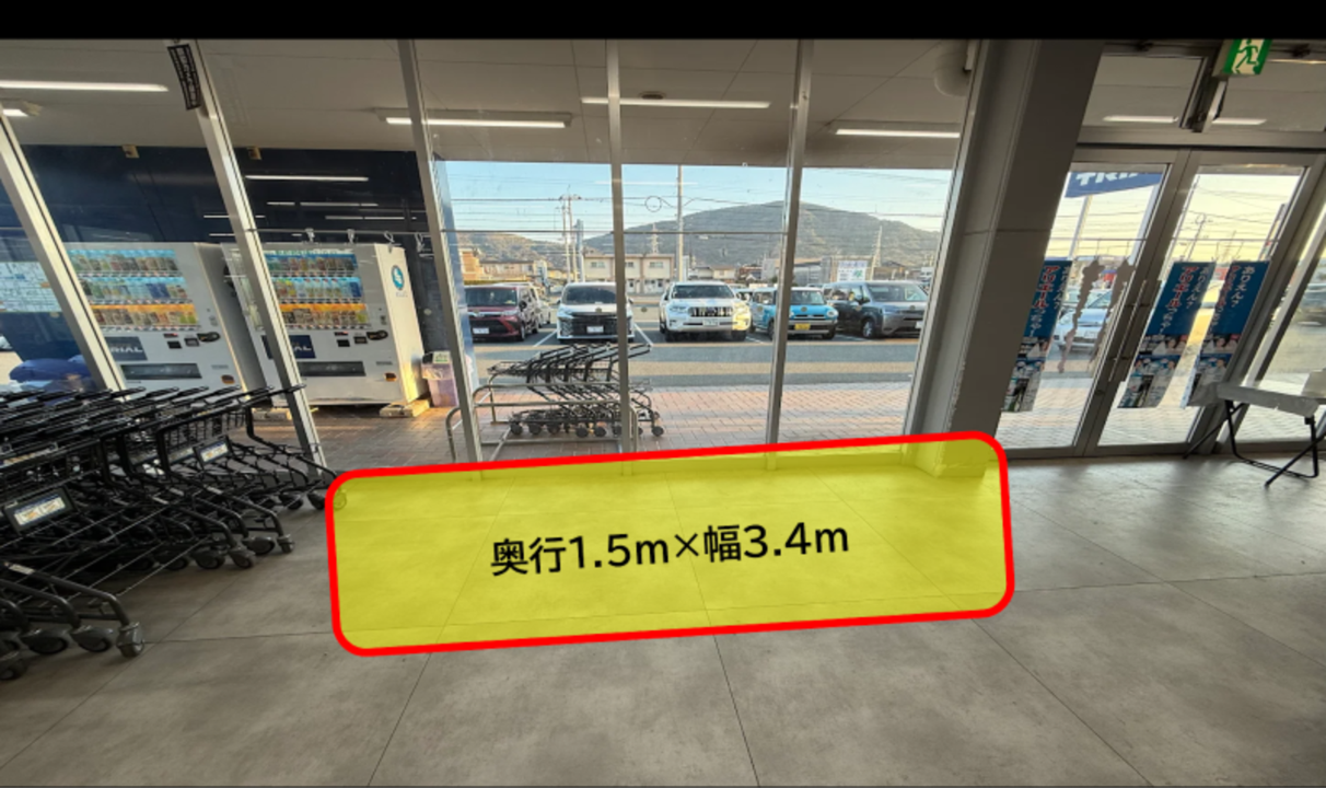 【スーパーセンタートライアル防府店】食物販やPR活動に最適な店内「風除室 スペース」