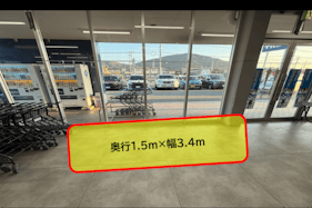 【スーパーセンタートライアル防府店】食物販やPR活動に最適な店内「風除室 スペース」