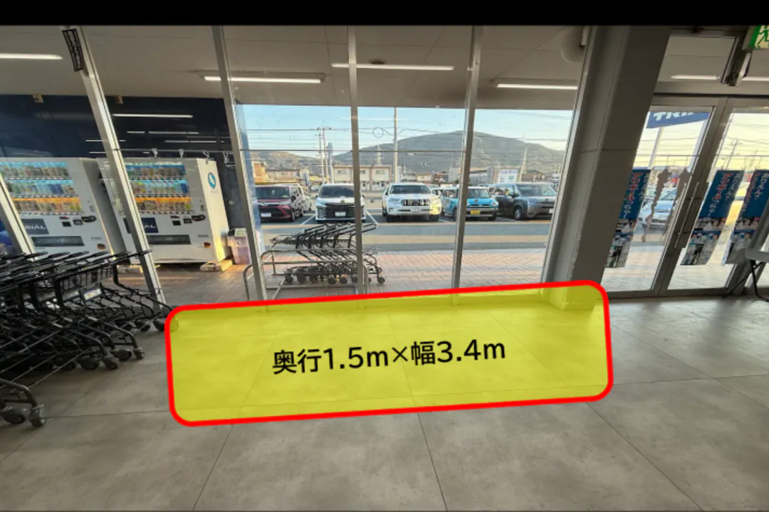 【スーパーセンタートライアル防府店】食物販やPR活動に最適な店内「風除室 スペース」