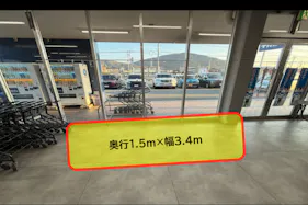 【スーパーセンタートライアル防府店】食物販やPR活動に最適な店内「風除室 スペース」