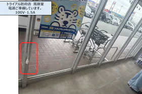 【スーパーセンタートライアル防府店】トライアル防府店 PR活動に最適な店内「風除室 スペース」