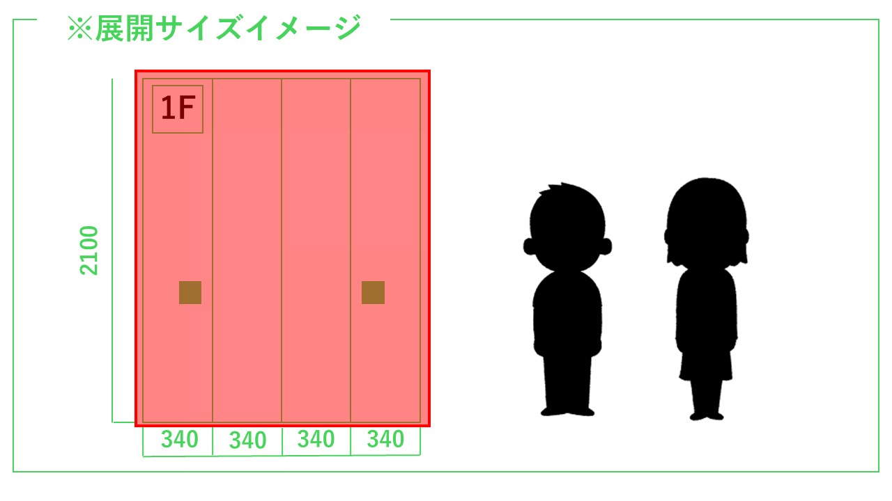 【イオンモール広島府中】モール内広告 エレベーター