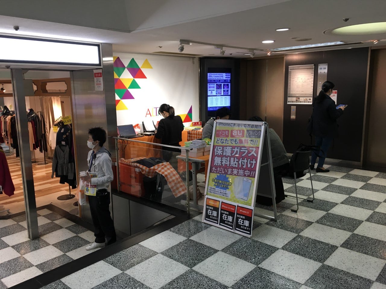 【新宿アルタ】通行量週約10万人、物販・販売促進活動に適した新宿アルタ地下2階のイベントペース