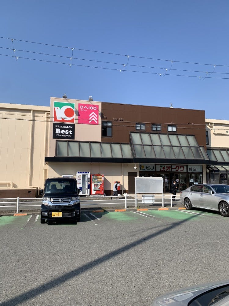 【オークワ岬店】店内サービスカウンター前の画像