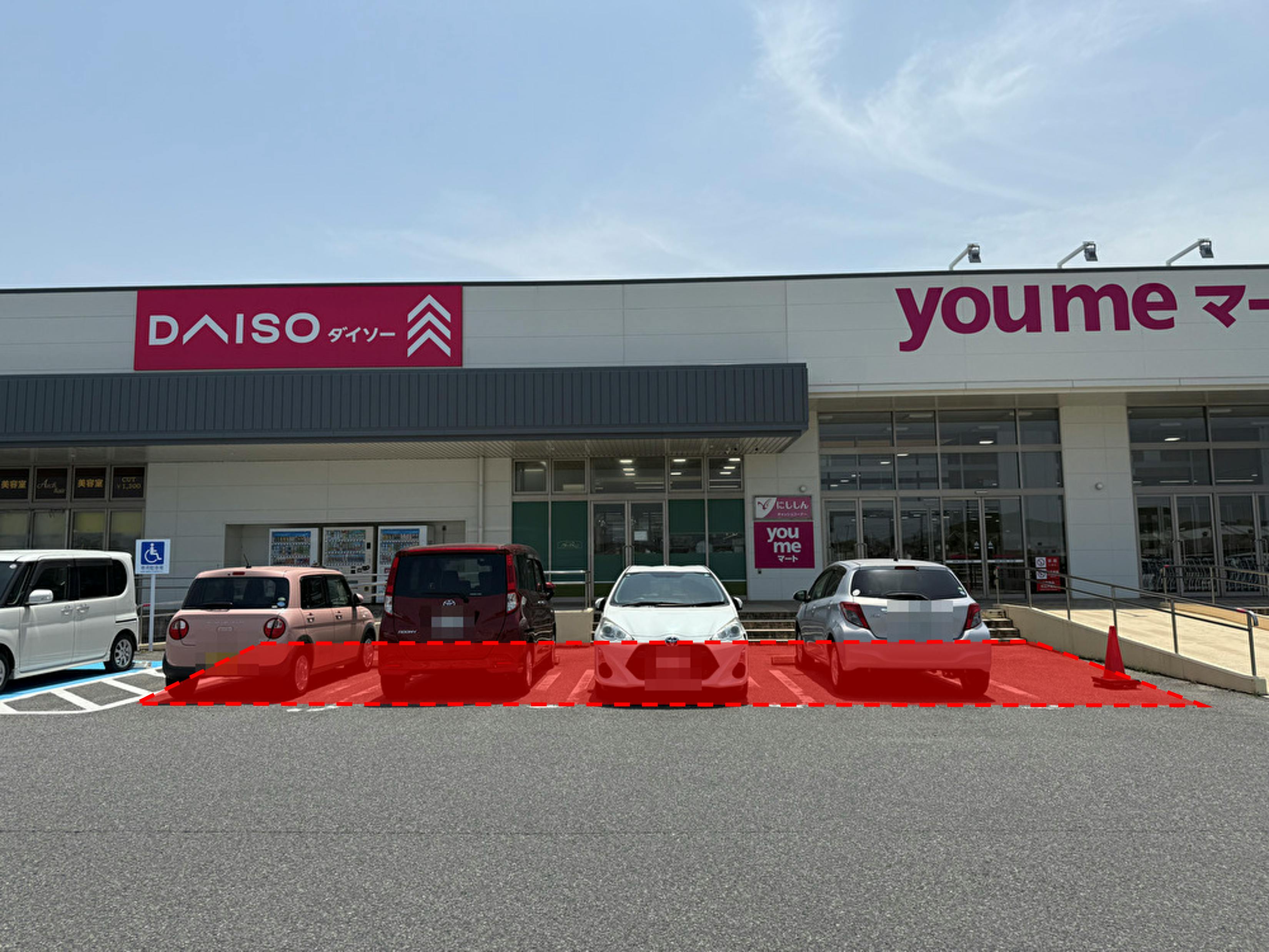 【ゆめマート 川棚】屋外駐車場　キッチンカーや物販・販促プロモーションにおすすめな催事イベントスペースの画像