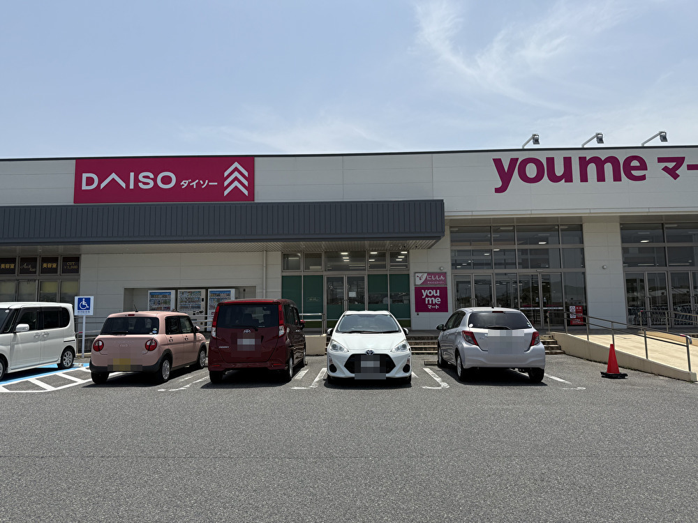 【ゆめマート 川棚】屋外駐車場　キッチンカーや物販・販促プロモーションにおすすめな催事イベントスペース